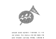 1998 활동보고