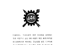 1999 활동보고
