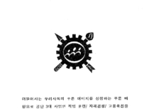 2000 활동보고
