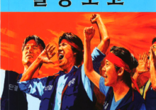 2006 활동보고