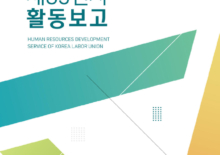 2022 활동보고
