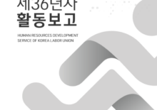 2023 활동보고
